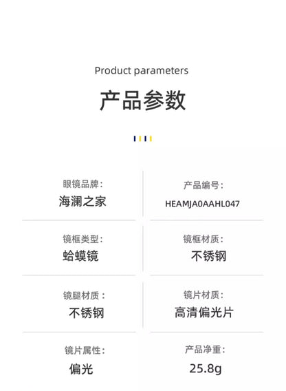 Aviator Sunglasses for Men, Anti-Uv Polarized Sunglasses for Driving, Men's Driving Glasses