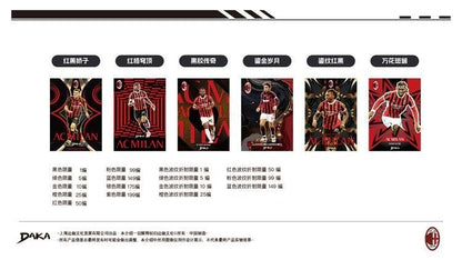 Cartas Colecionáveis Daka 2024-2025 Melhores Jogadores Manchester City Juventus AC Milan Internazionale Milano Estrela do Futebol Caixa de Presente Oficial