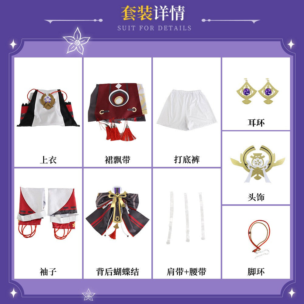 Genshin Impact Cosplay Costume - Sumeru Dendro Archon Nahida, Venti, Yae Miko Halloween Anime Game Stage Performance Outfit