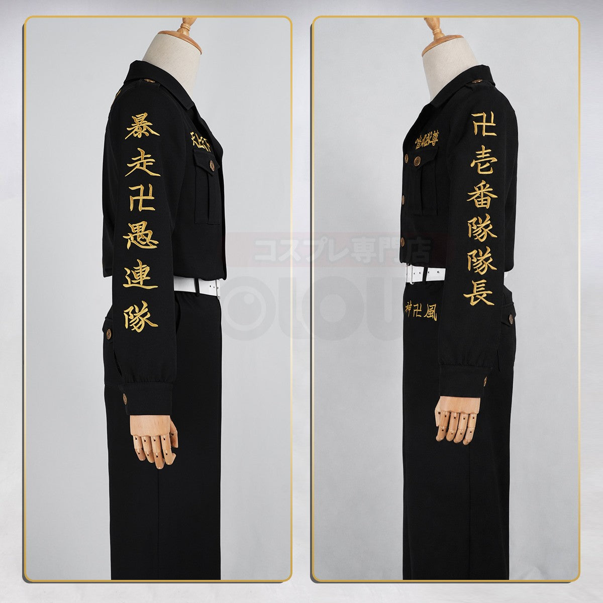 HOLOUN Drake Baji Chifuyu Mitsuya Sanzu Cosplay Costume Tokyo Anime Convention Halloween Christmas Party Embroidered Coat Pants