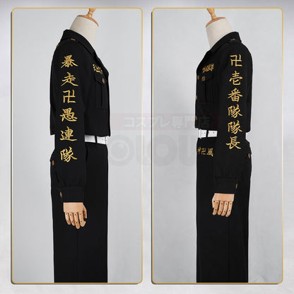 HOLOUN Drake Baji Chifuyu Mitsuya Sanzu Cosplay Costume Tokyo Anime Convention Halloween Christmas Party Embroidered Coat Pants