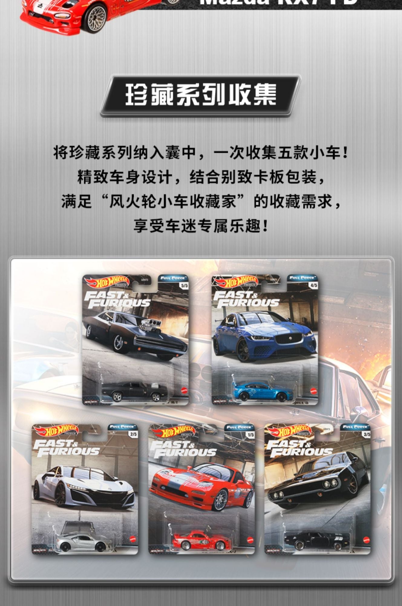 Autêntica Roda de Vento e Fogo Velocidade e Paixão 10 Carros Frango Puli Mao Dao Qi Zhan Ma Leiken Tang Chefe Modelo de Carro de Liga Brinquedo de Presente