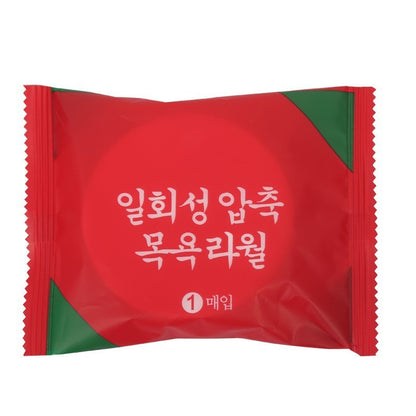 5-50PCS Disposable Bath Towels Soft Thickened Compressed Bath Towels Outdoor Travel Hotel Shower Washable Portable Towels