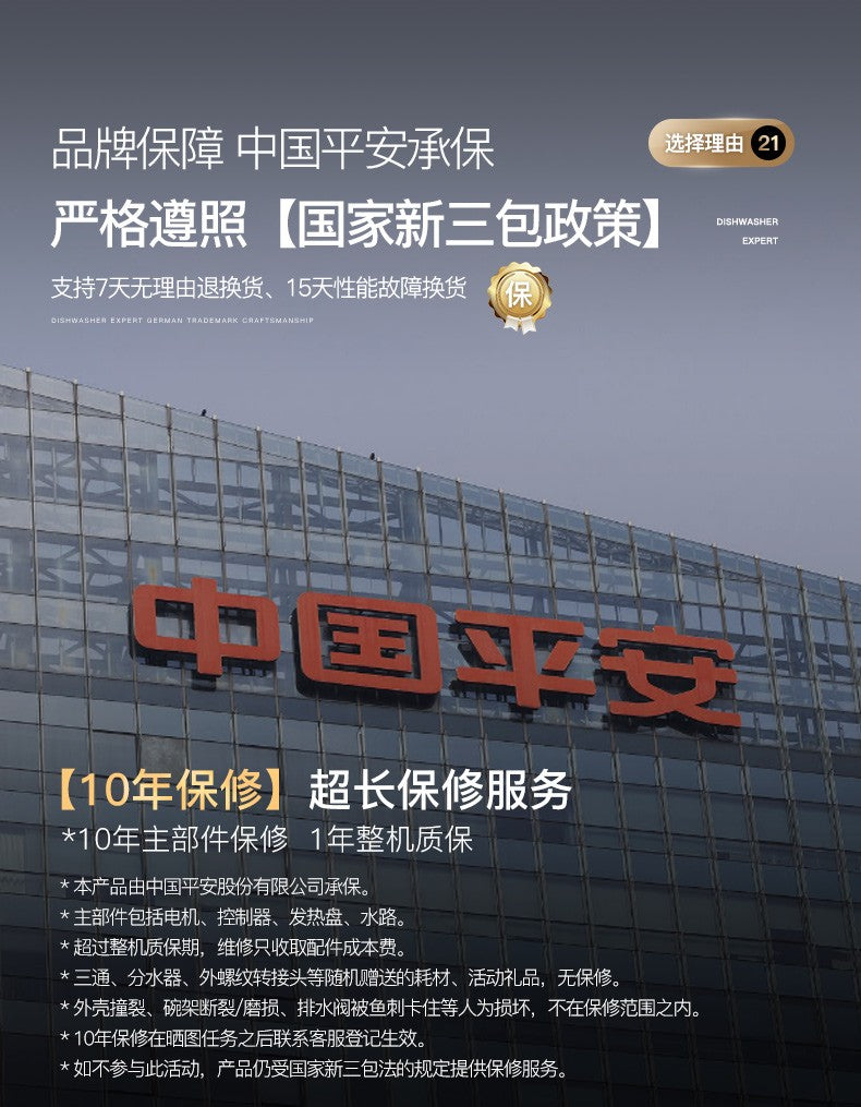 dishwasher spraying up and down small household automatic desktop intelligent drying and disinfection