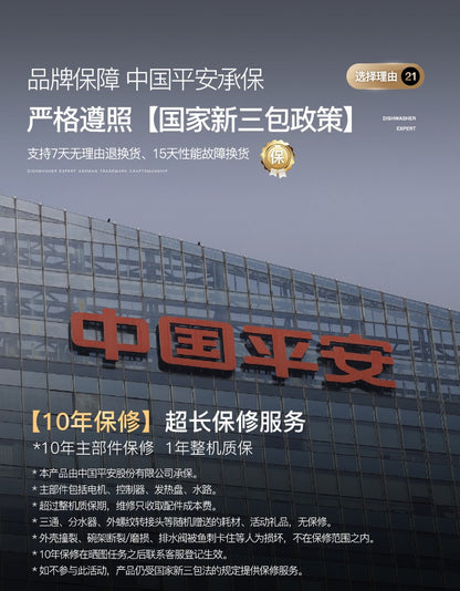 dishwasher spraying up and down small household automatic desktop intelligent drying and disinfection