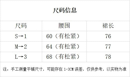 25 Spring/Summer New Style Lace Elastic Waist Mid-Cut Skirt High-Waist A-Line Cake-style Long Dress Women's Style