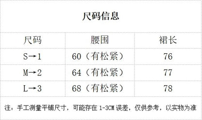 25 Spring/Summer New Style Lace Elastic Waist Mid-Cut Skirt High-Waist A-Line Cake-style Long Dress Women's Style