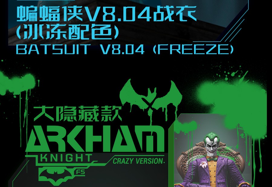 Original Batman Arkham Knight JOKER V8.04 1970 DARK KINGHT Deathstroke Red Hood  Blocks Bricks Action Figure Model Doll Toys