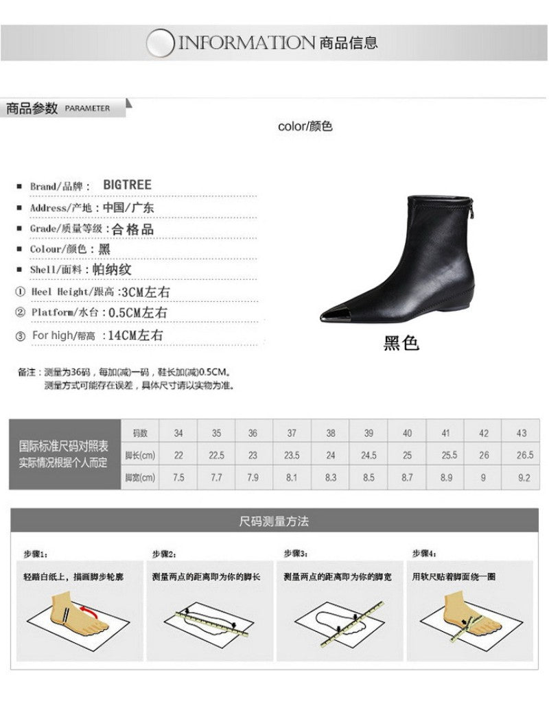 Retro European American Style Versatile Low Heel Heel Heightened Metal Pointed Iron Head Short Tube Women's Boots Short Boots