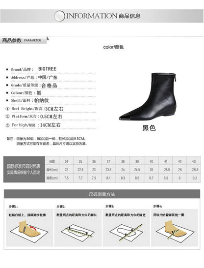 Retro European American Style Versatile Low Heel Heel Heightened Metal Pointed Iron Head Short Tube Women's Boots Short Boots