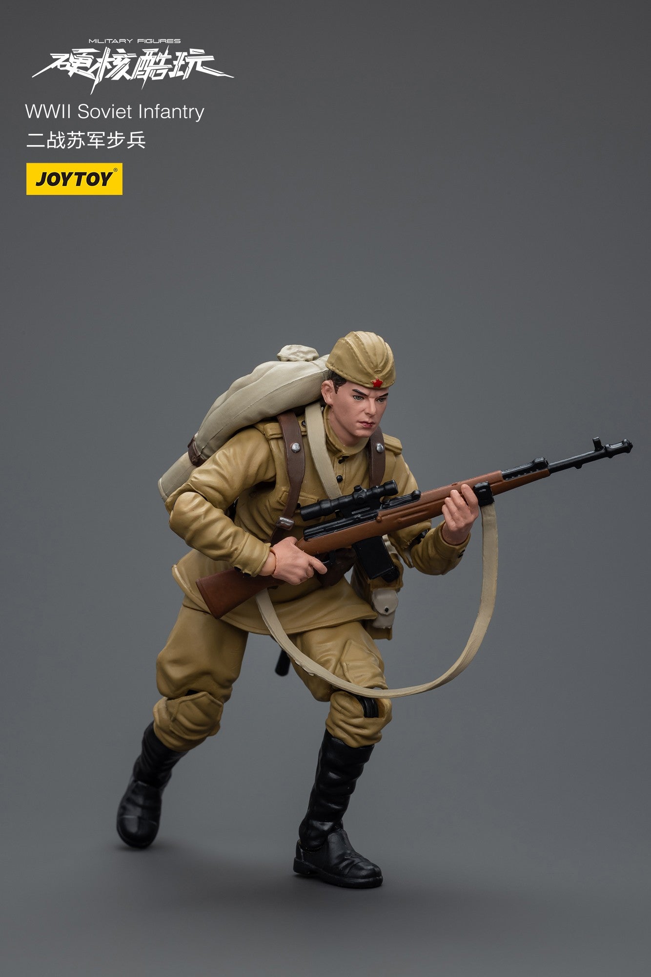 [EM ESTOQUE] JOYTOY 1/18 Boneco de Ação Exército da Segunda Guerra Mundial Militar Anime figuras Brinquedos Modelo