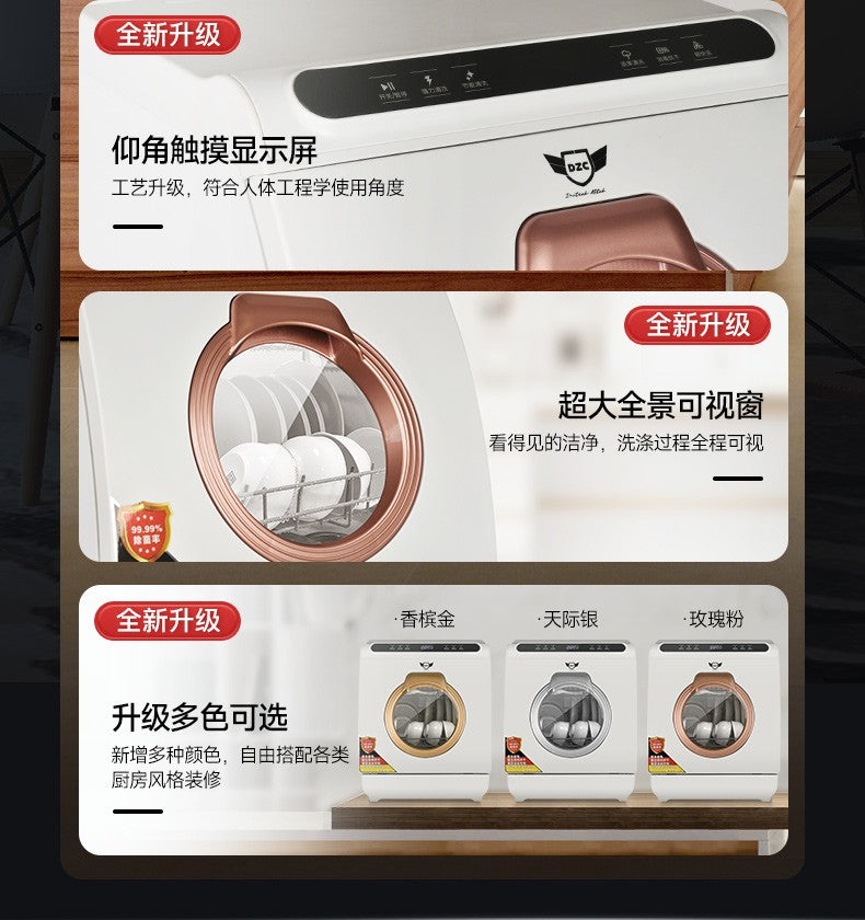 dishwasher spraying up and down small household automatic desktop intelligent drying and disinfection