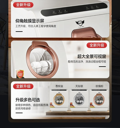 dishwasher spraying up and down small household automatic desktop intelligent drying and disinfection