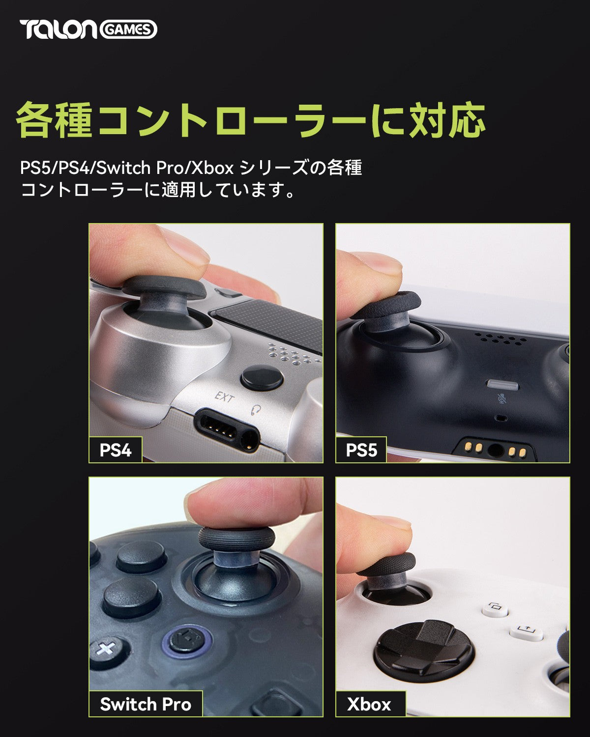 TALONGAMES Joystick Protectors Are Compatible With Steam Deck,Xbox,PS4,PS5,Switch Pro Controllers To Prevent Joystick Scratches