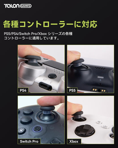 TALONGAMES Joystick Protectors Are Compatible With Steam Deck,Xbox,PS4,PS5,Switch Pro Controllers To Prevent Joystick Scratches