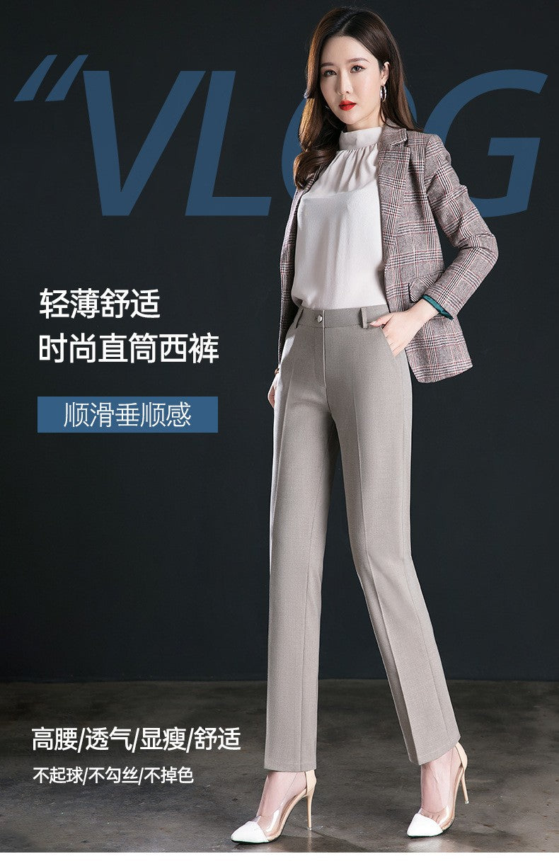 New Autumn Fashion Trousers Women's High Waisted Straight Suit Pants Loose Dress Pants Black Beige Grey Slacks Women Pantalones