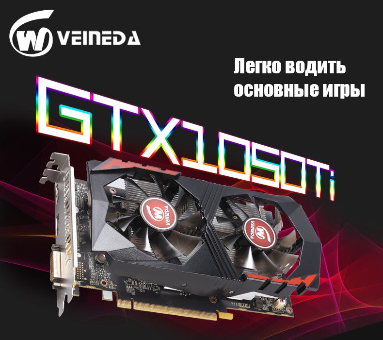 Placa de Vídeo VEINEDA 1050 Ti 4GB GDDR5 128 bit Placa Gráfica para PC Gaming GPU (não RX 580 570)