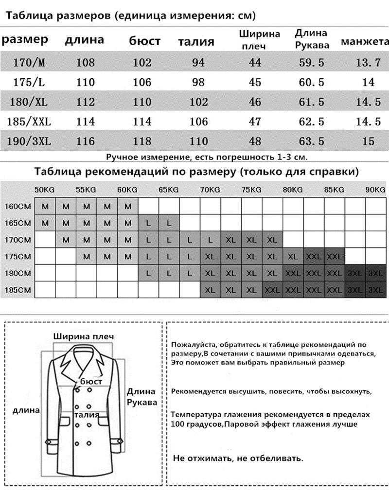 Coats for Men,Wool content 54%,A Long Jacket Below The Knee,Men's Overcoat,Men's Coat Windbreaker,Men Coats, Long Overcoat Men