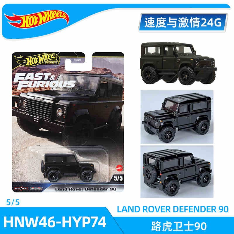 New Hot Wheels Fast & Furious Mercedes-Benz Porsche 911 1:64 Diecast Vehicle Model Car Land Rover Defender Toyota Toys Boys Gift