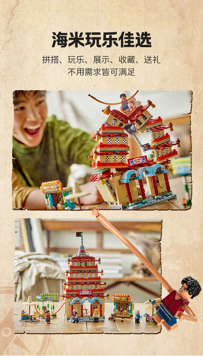 Lego One Piece 75638 Batalha no Paraíso do Dragão Blocos de Montar Educacionais Brinquedo Presente de Dia das Crianças para Meninos e Meninas