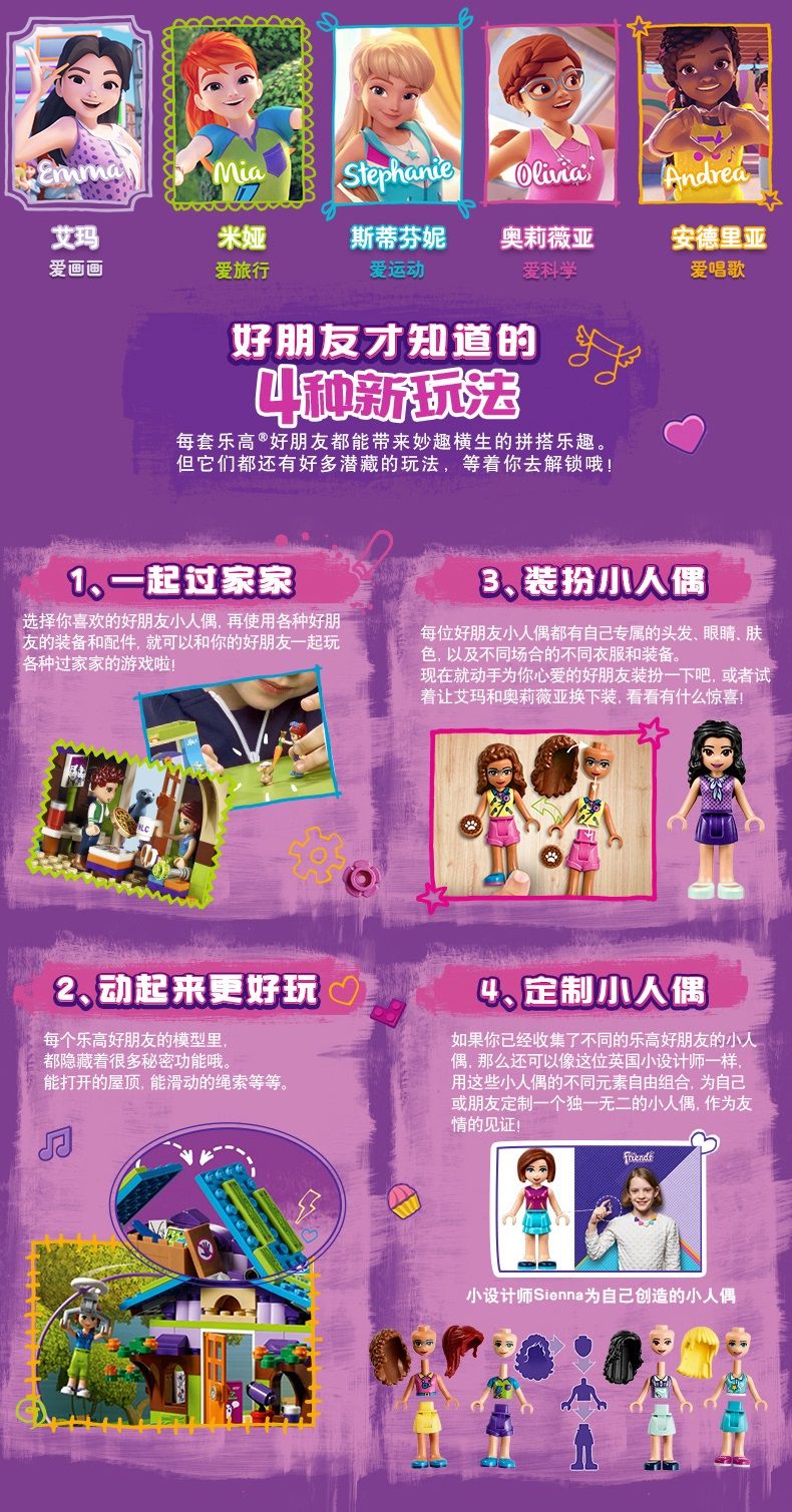Lego Friends Série 41384 Andrea's Summer Treasure Box Brinquedo Blocos de Montar Presente