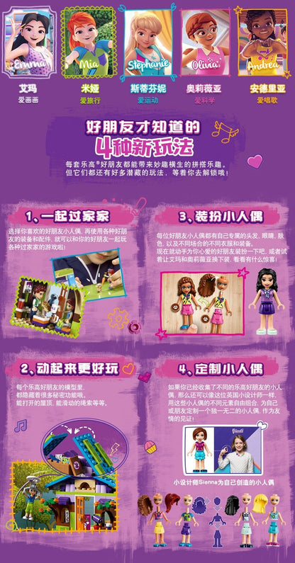 Lego Friends Série 41384 Andrea's Summer Treasure Box Brinquedo Blocos de Montar Presente