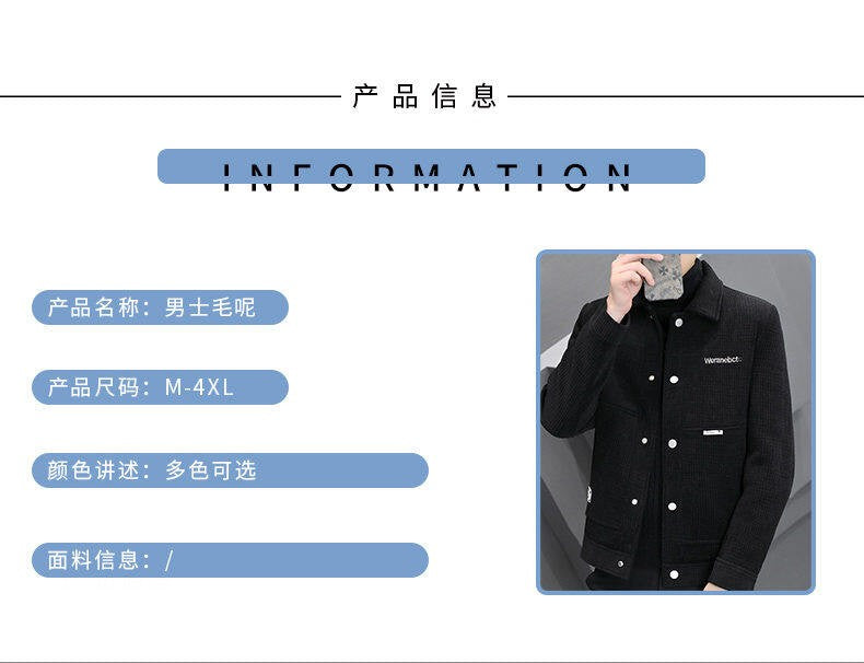 Men's Fleece-Lined Thickened Warm Casual Jacket New Turn-Down Collar Trendy Short Wool Coat Woolen Overcoat