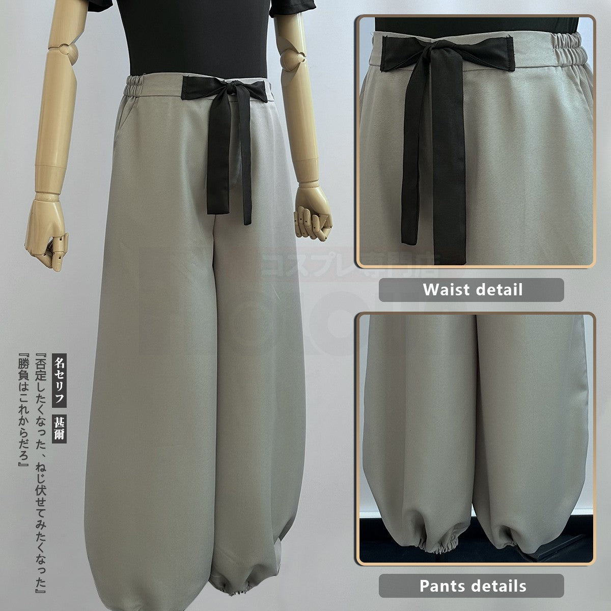 HOLOUN Jujutsu JJK Manga Anime Fushiguro Toji Cosplay Costume Wig T-shirt Pants Rose Net Halloween Christmas Gift