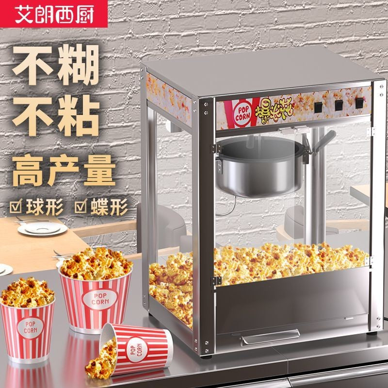 Commercial Popcorn Machine New Automatic Electric Hot Air Popper for Corn Puffing Snack Stall