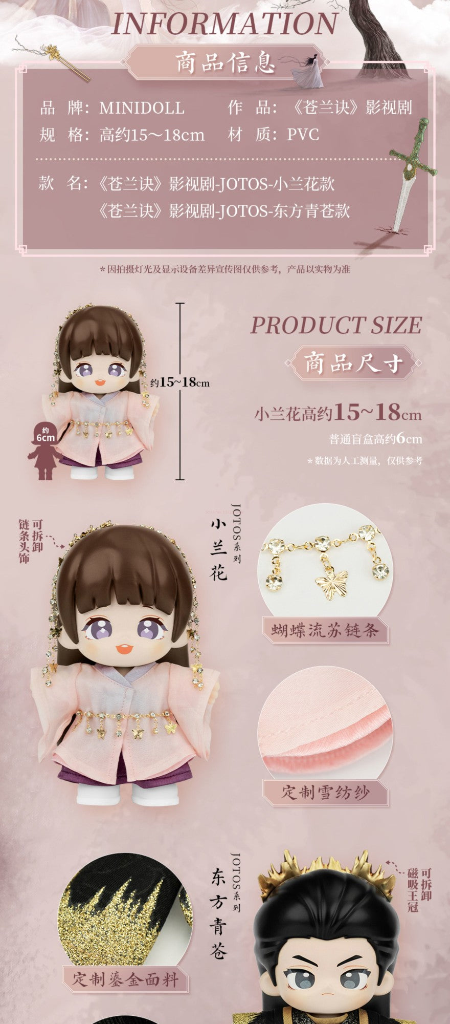 Em estoque 18cm Cang Lan Jue Oficial Xiao Lanhua Dongfang Qingcang Love Between Fairy And Devil Modelo de Figura Oficial Mini Fofo