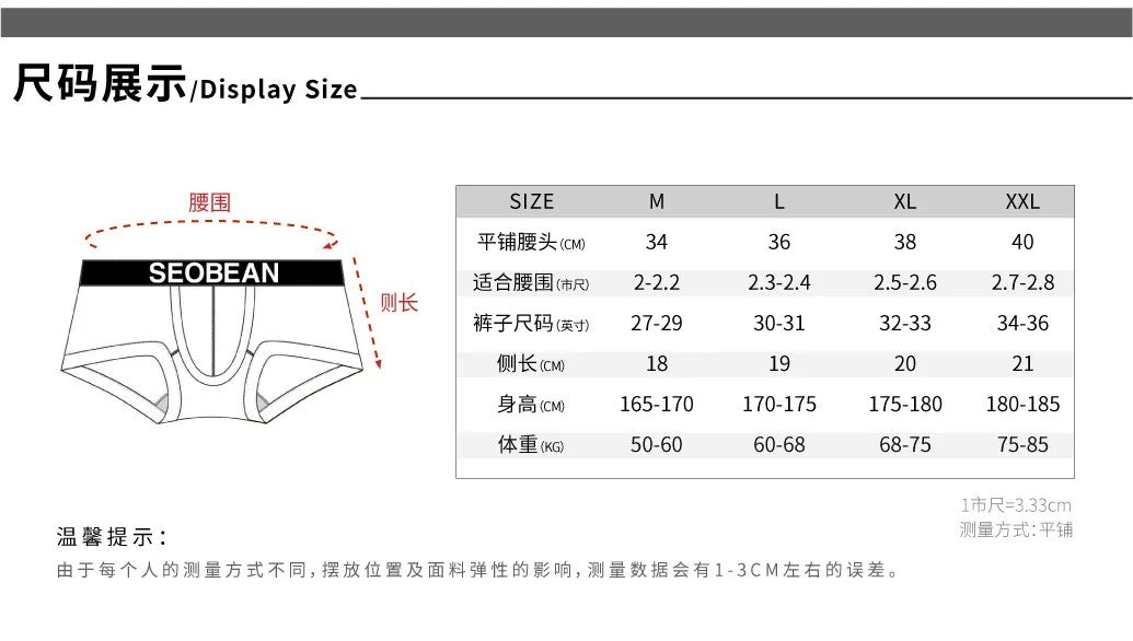 Donut print men's new flat pants cotton comfortable boxers XB240507