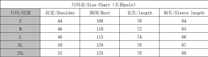 Men's Striped Long Sleeved T-shirt Polo Shirt Button Up Men's Stand Up Collar, Winter Double-sided German Velvet Base Shirt