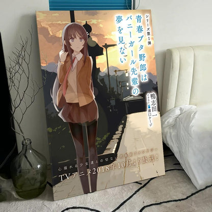 R-R-Rascal D-Does Not D-Dream Poster HD Art Sticky Wall Waterproof Home Living Room Bedroom Bar