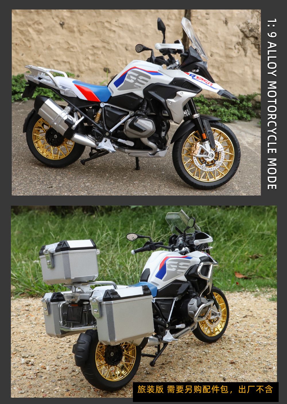 1/9 R1250 GS ADV Liga De Motocicleta De Corrida Diecasts Rua Esportes Motocicleta Modelo Simulação Com Luz Coleção Crianças Brinquedos Presente