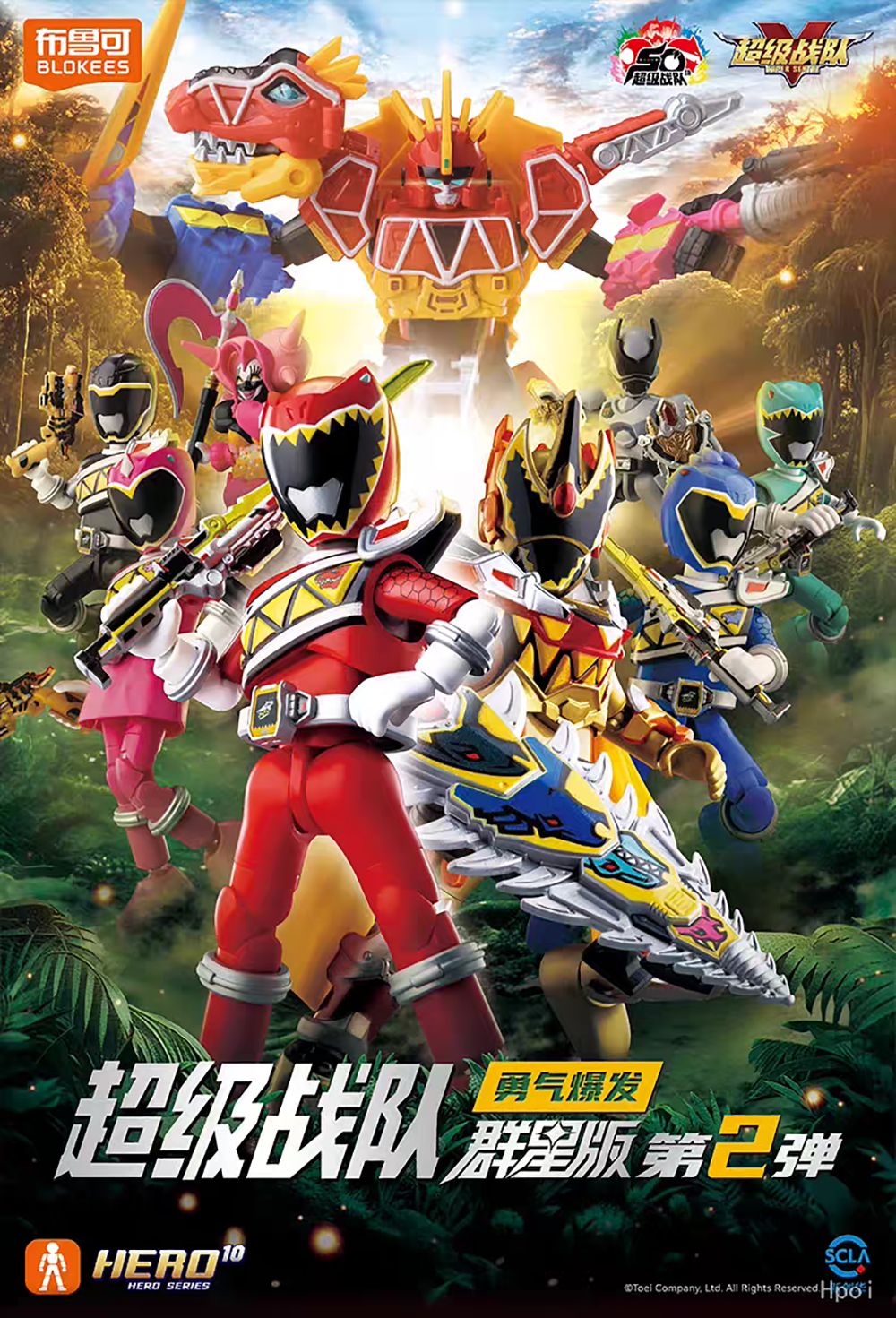 Em estoque Bloco original Power Rangers Dino Charge Super Sentai Zyuden Kyoryuger Coleção de Figuras de Montar