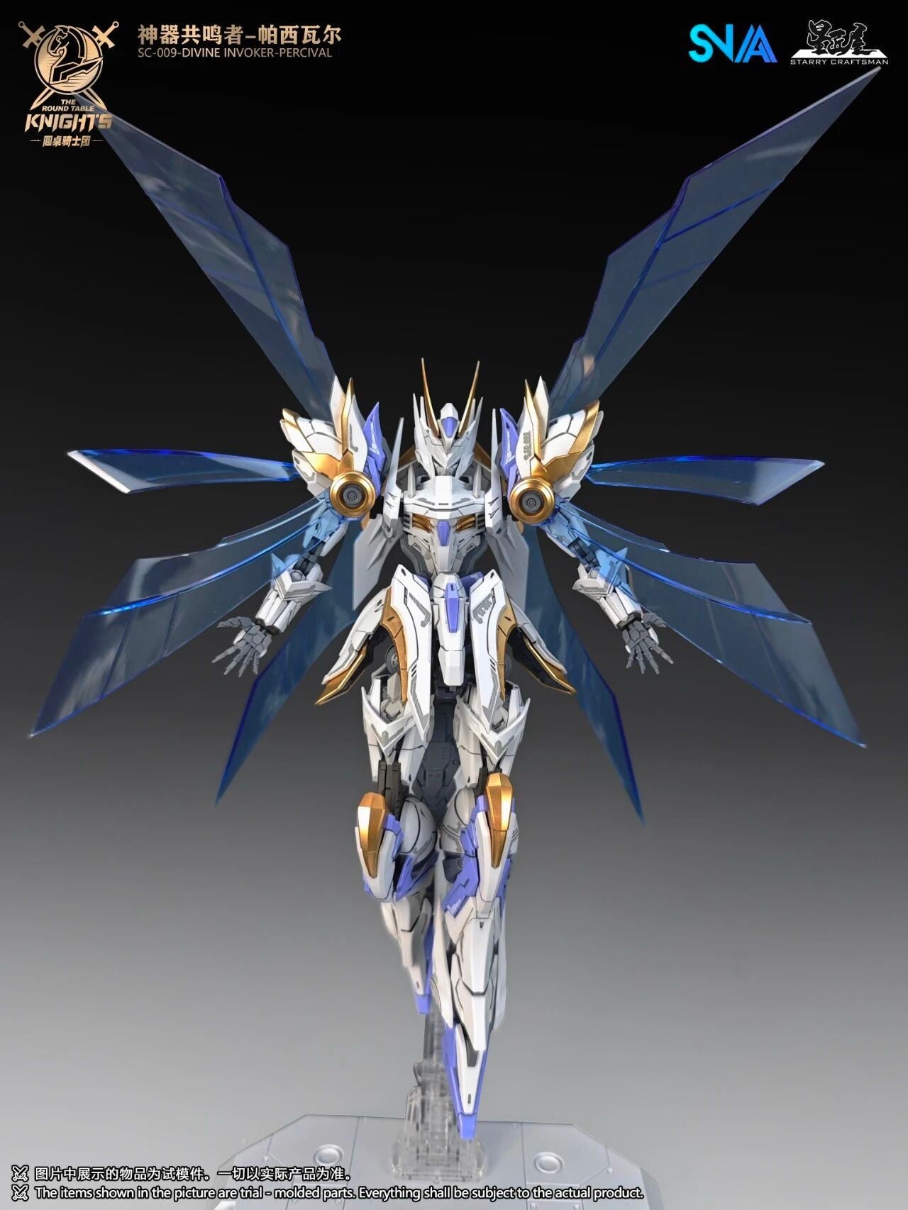 HG 1/144 SNAA SC-002 Titan Greatsword Tristan Kit de Montagem SC-009 Divine Invoker Percival The Round Table Knights Figure