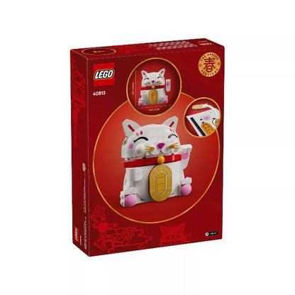 Lego New Year Holiday  40813 Bring in Wealth and Treasure Cat Building Blocks Toy Gift for Children New Year Gift