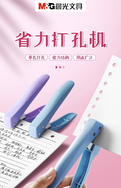 M&G 6mm Single Hole Punch for Paper 8 Sheets Capacity Scrapbook Punch Home Office School Supplies 6mm Diameter