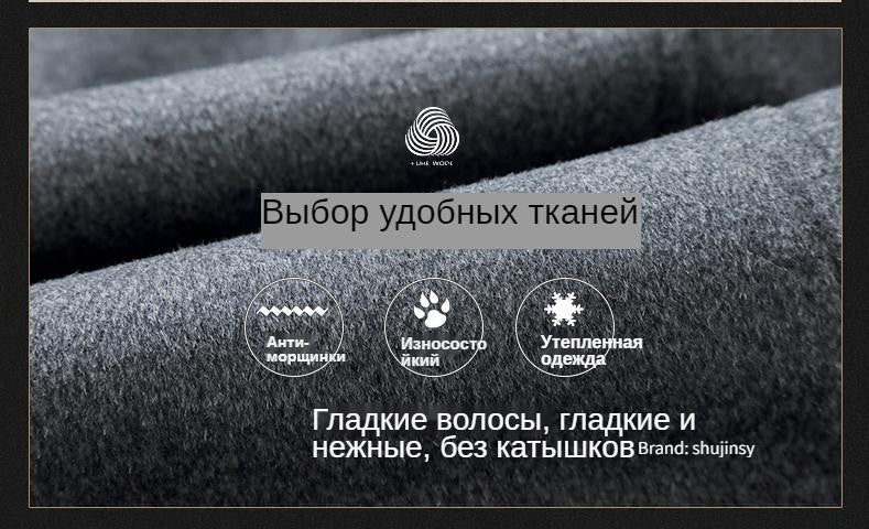 Coats for Men,Wool content 54%,A Long Jacket Below The Knee,Men's Overcoat,Men's Coat Windbreaker,Men Coats, Long Overcoat Men