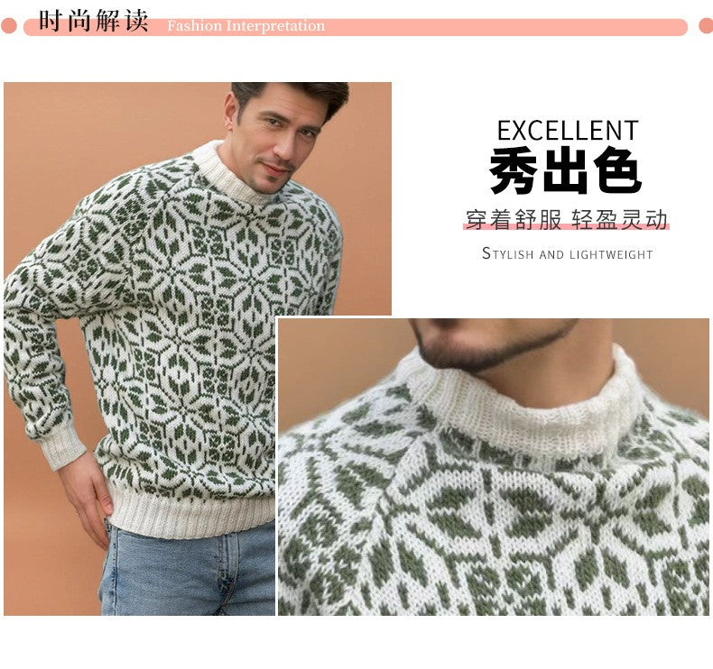 New Style Simple Retro Fresh Jacquard Sweater Loose Street Pullover Contrast Color Long Sleeve Knitted