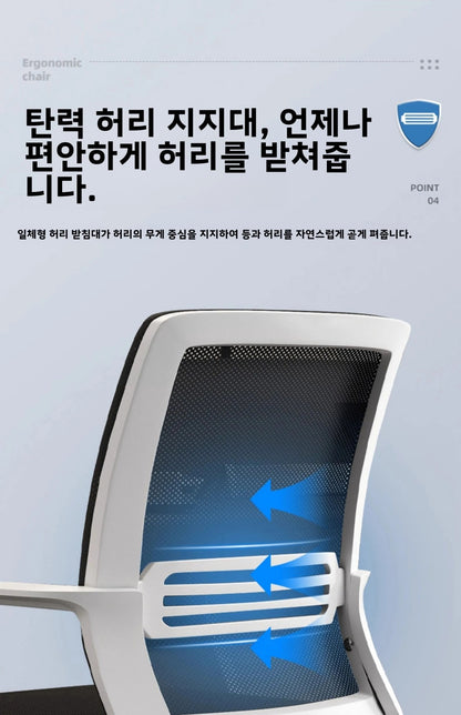 Ergonomic Office Chair Mesh Back Lumbar Support Adjustable Height Reclining Swivel Rolling Caster Home Office Study Meeting Room