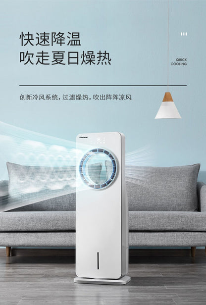 ventilador de resfriamento, ventilador de ar condicionado sem pás, refrigeração, gelo e água, ar condicionado de dormitório doméstico, ventilador, pequeno ar