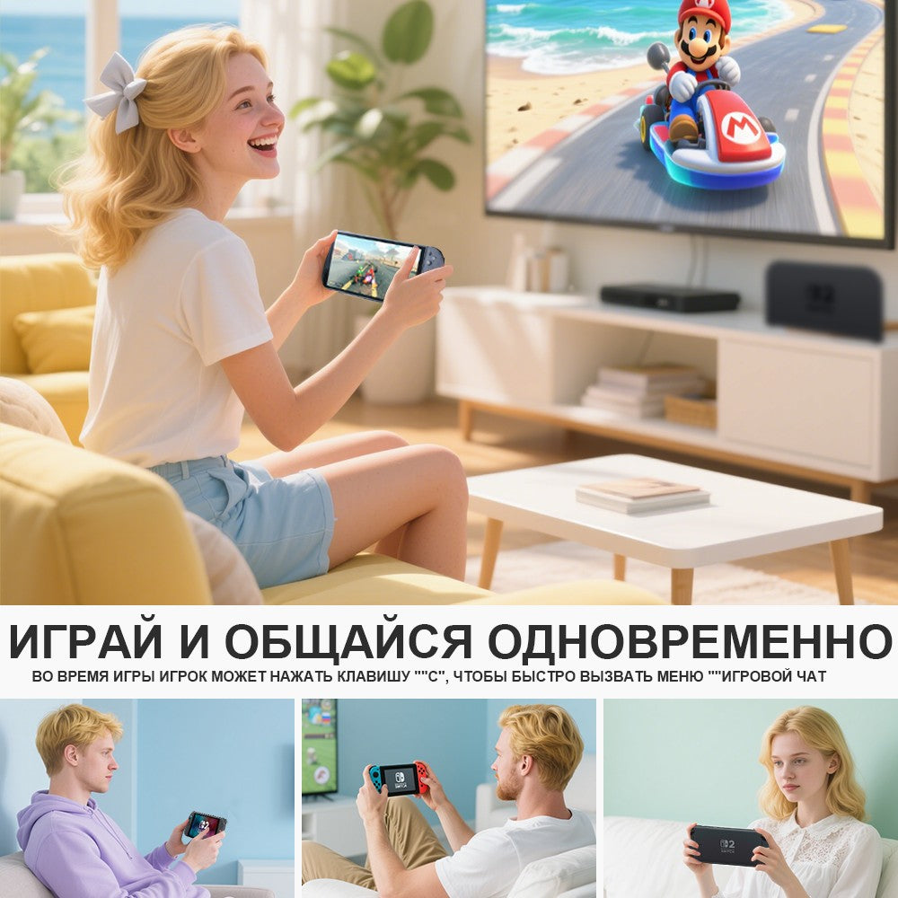 ?IN STOCK?Nintendo Switch 2 Game Console NS2 Handheld Game Console 7.9-inch LCD 1080P Magnetic Design NS2 Nintendo Switch 2