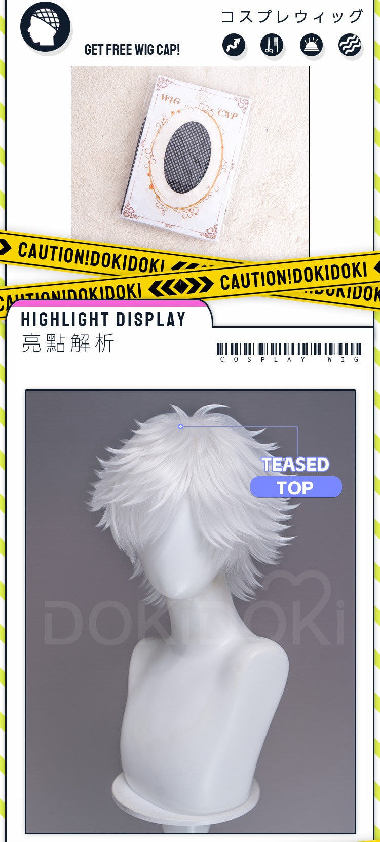 ?Ready For Ship?Qifrey Cosplay Wig Anime Witch Hat Atelier DokiDoki Men White Hair Qifrey Cosplay HalloweenHair Free Wig Cap