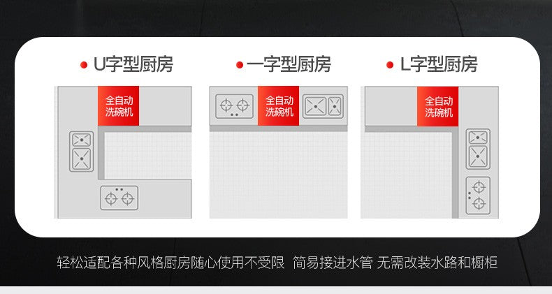 dishwasher spraying up and down small household automatic desktop intelligent drying and disinfection