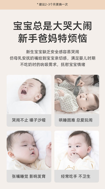 Baby pacifier/Sleep aid for babies over 3 months old/Anti bloating silicone