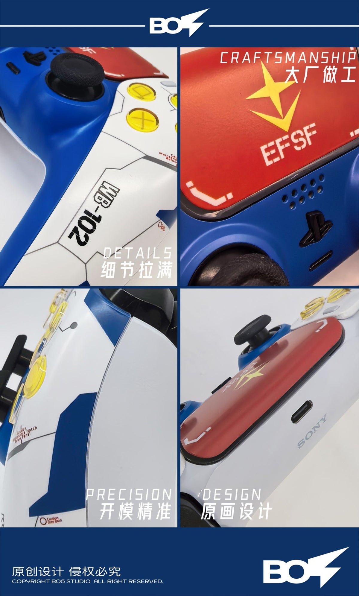 For PS5 Controller Shell, Mecha Style Custom Faceplate Cover with Touchpad for DualSense, Replacement for BDM-10/020/030/040/050
