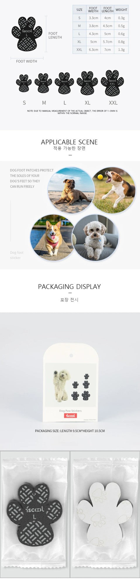 4-Pack Almofadas Antiderrapantes para Patas de Cães, Adesivos de Proteção para Patas de Cães com Adesivo Mais Forte para Chão Duro ou Lesões