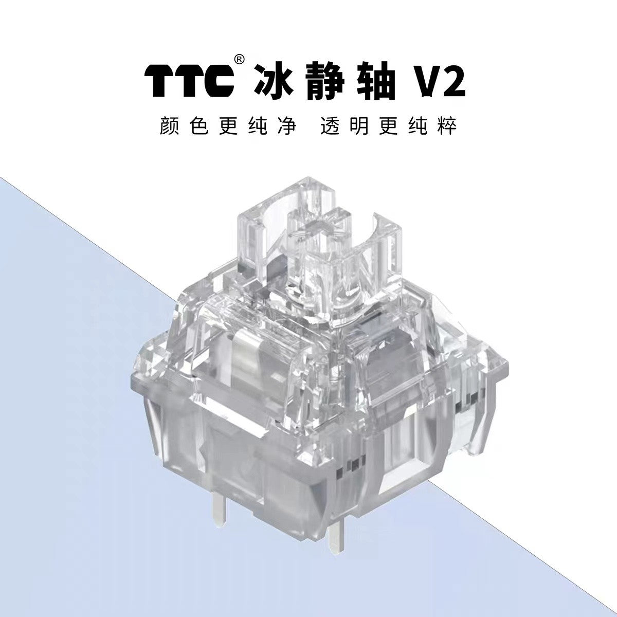 TTC Frozen Silent Switch V2 Mechanical Keyboard Mute Linear Switches 39 gf 3 Pins RGB Transparent Factory Lubrication Custom PC