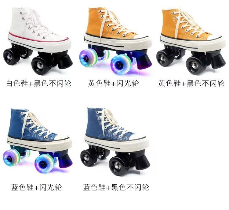 Adult and Children's Double-row Roller Skates Shoes , Breathable and Wear-resistant, Ice Rink , Four-wheel Skating Sneakers